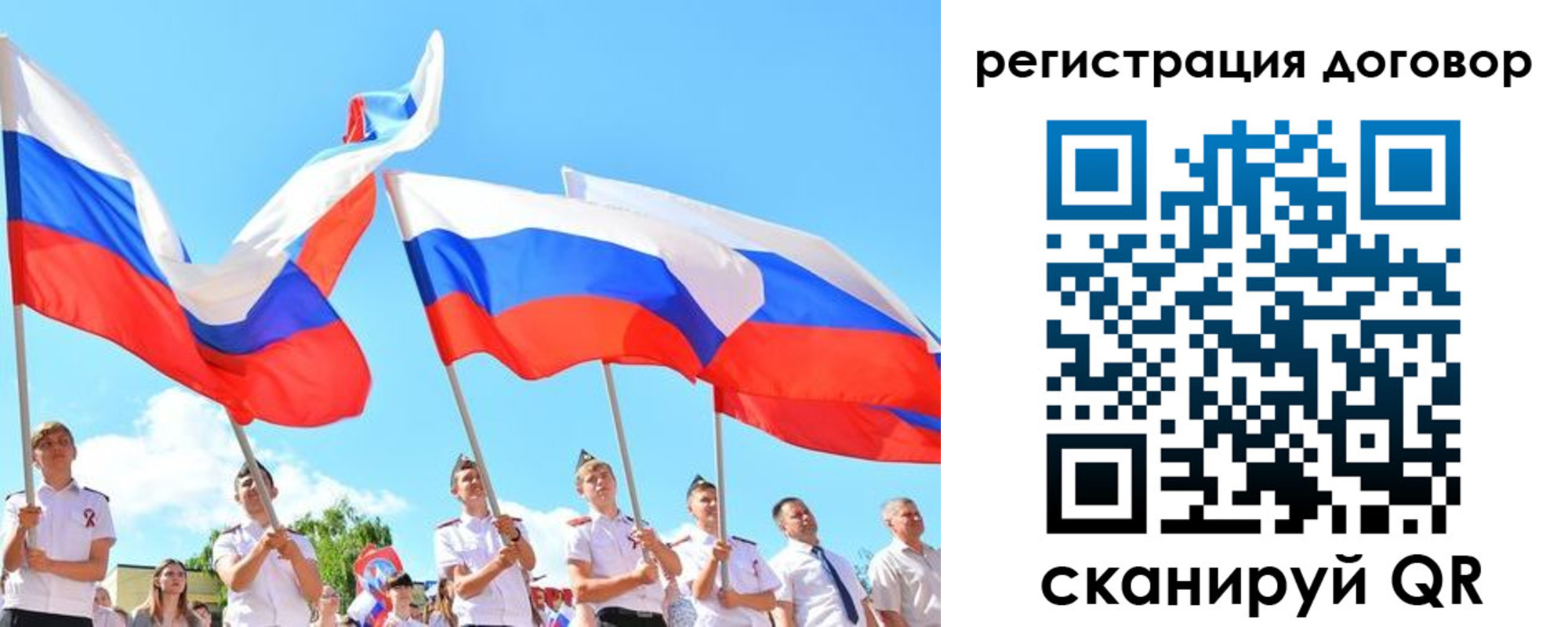 временная регистрация гарантия в Дальнегорске