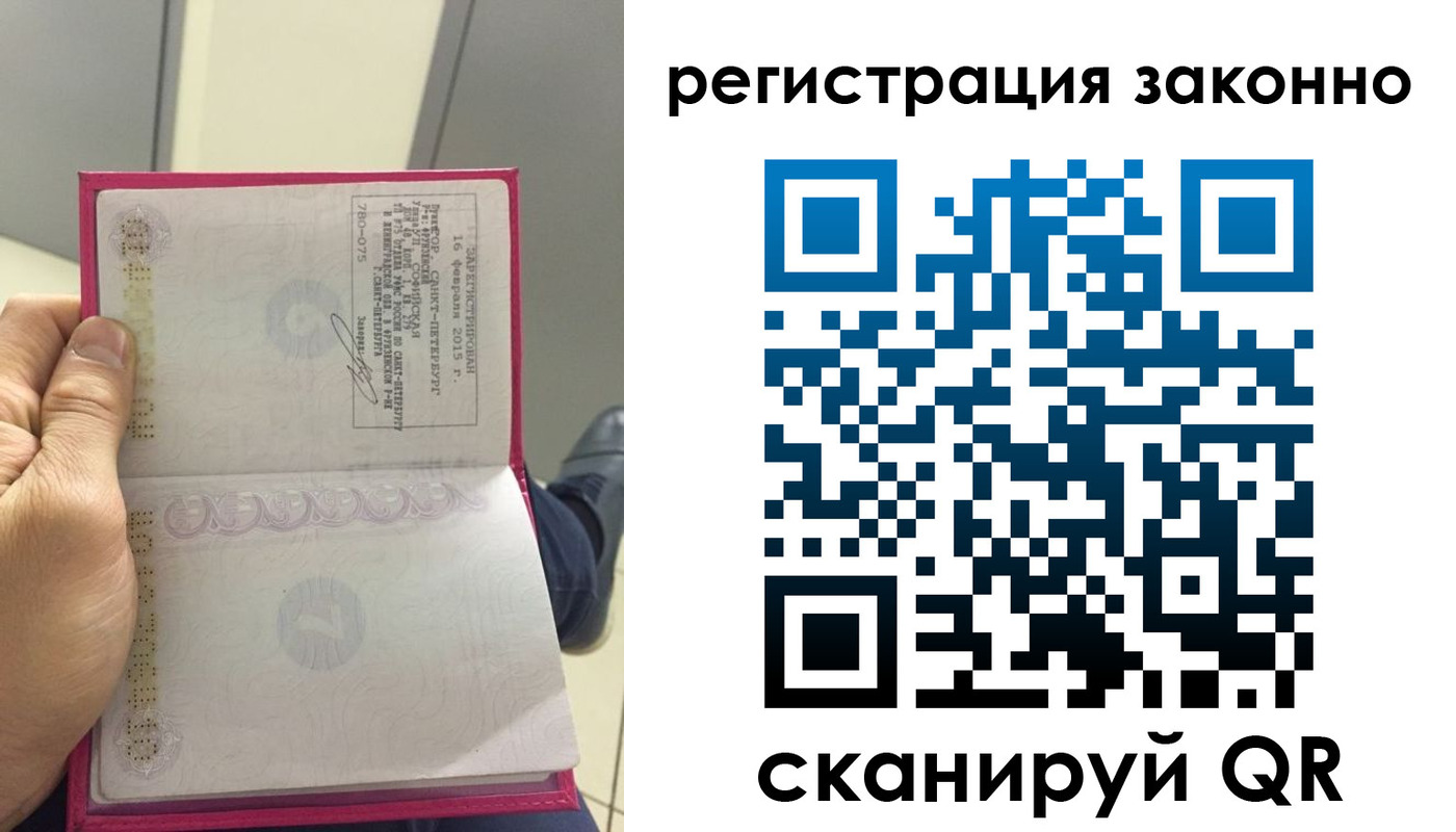 временная регистрация 2025 в Дальнегорске
